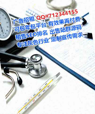 金湾卵源集成电路经营部
